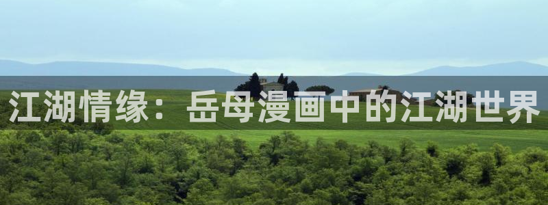 虫虫漫画名侦探柯南